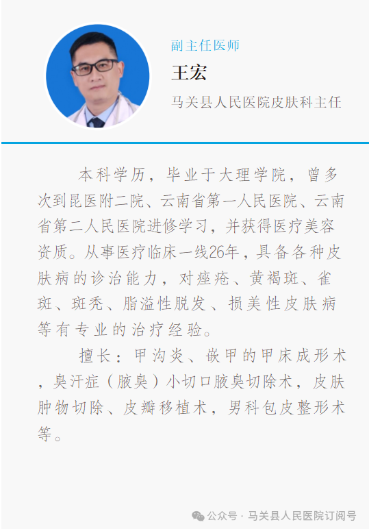 云南省马关县人民医院