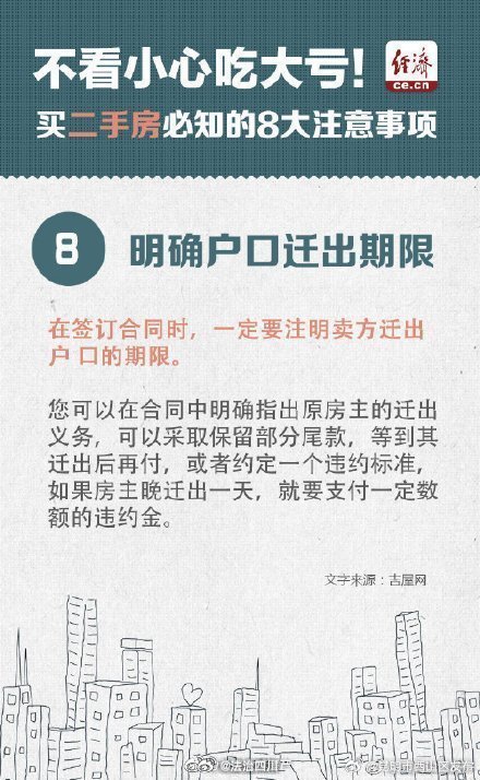 昆明市西山区发布