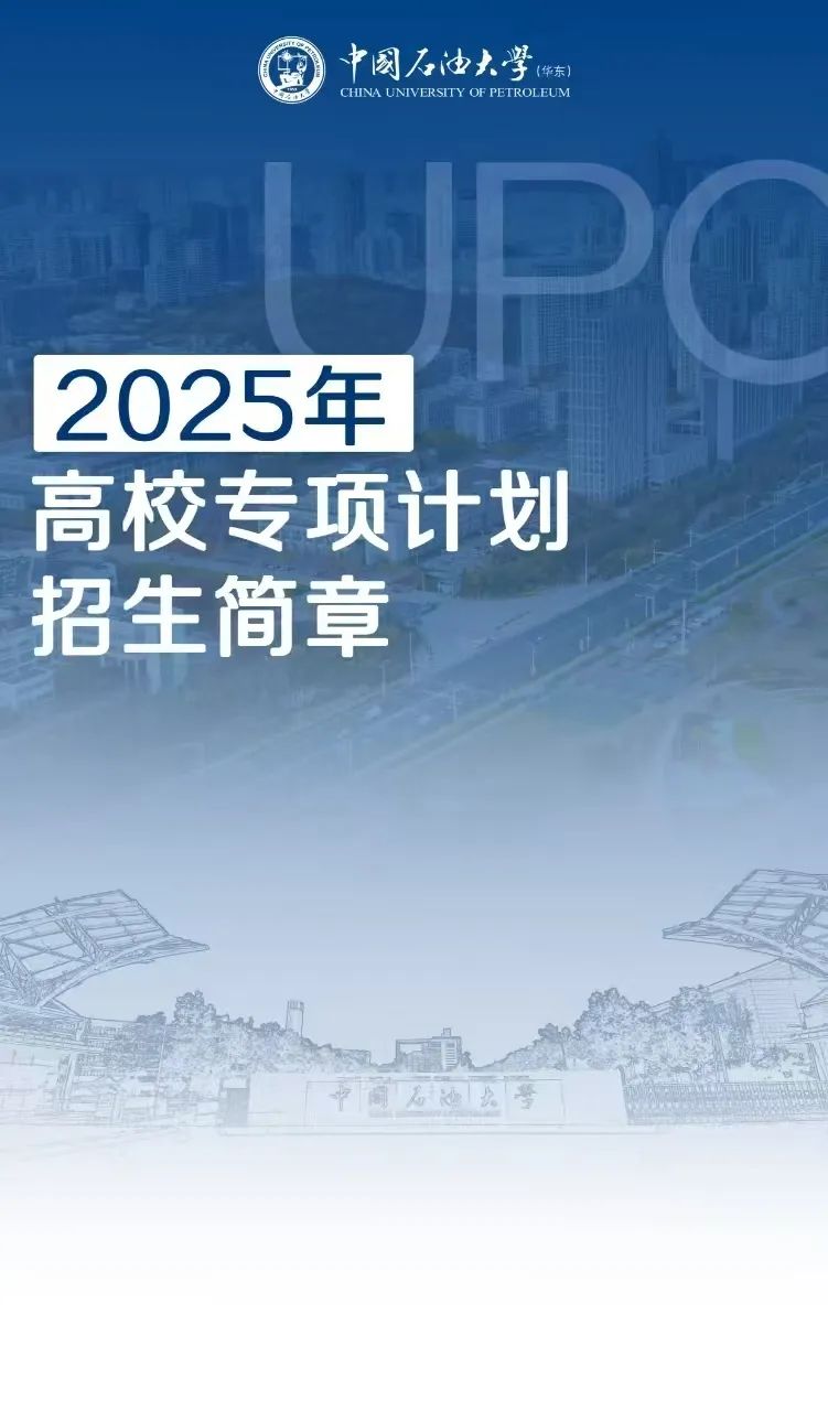 云南省招生考试院