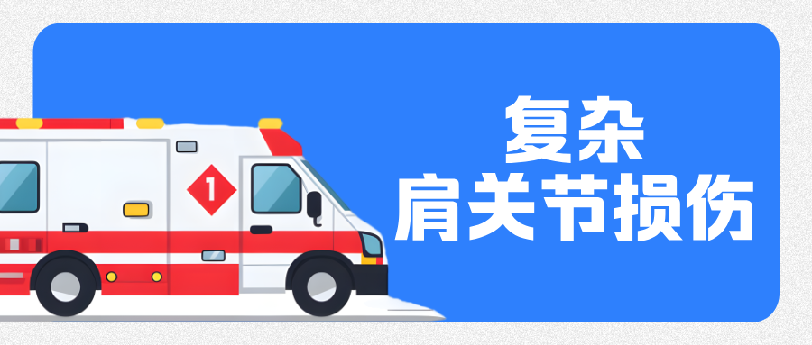 昆明市延安医院