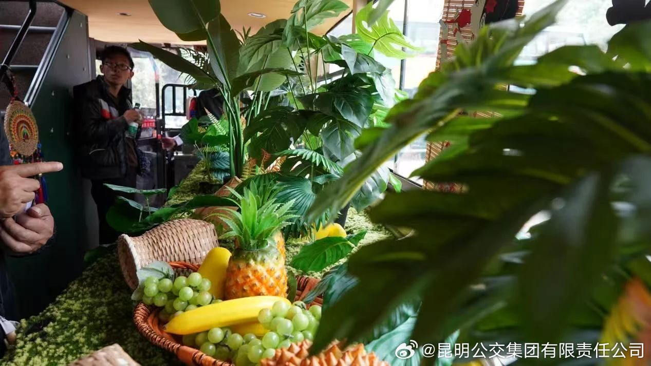 昆明公交集团有限责任公司