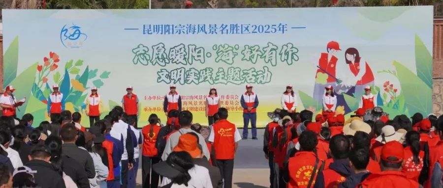 昆明阳宗海风景名胜区