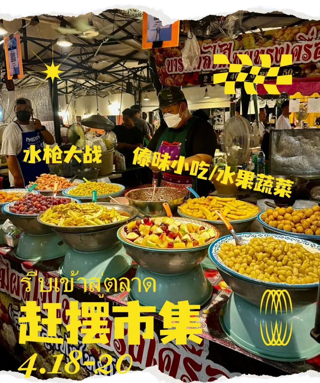 昆明西山发布