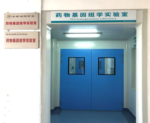 云南省第三人民医院