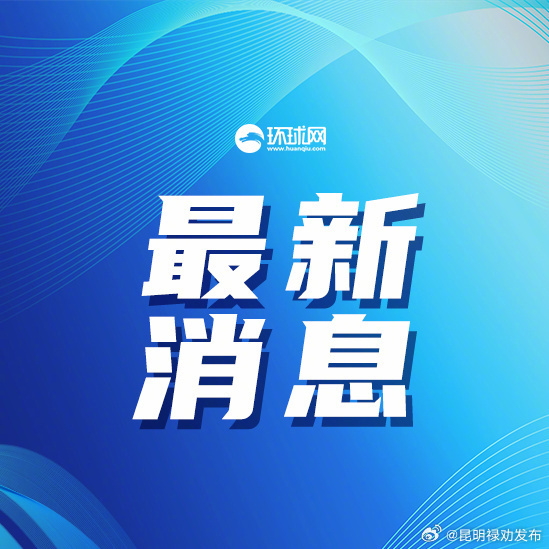 芯片国产化率超九成！全国首个四算合一算力网络调度平台建成