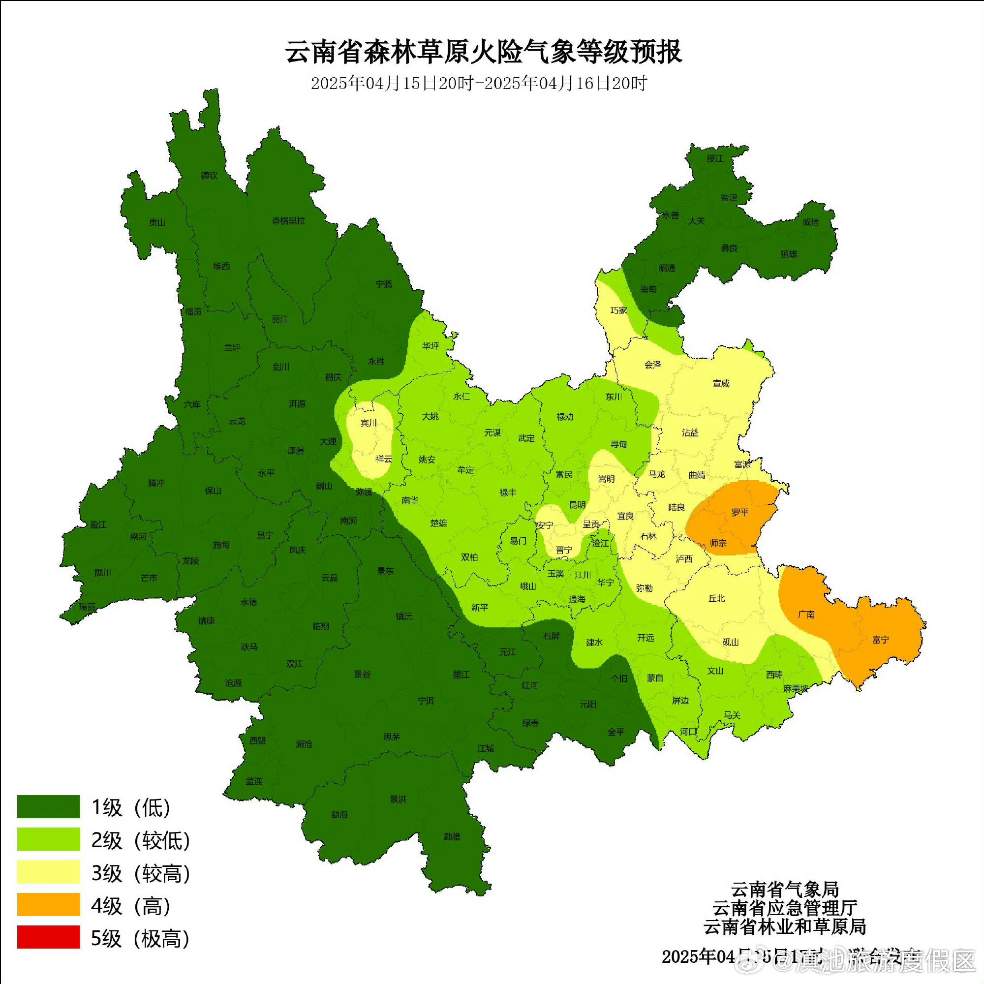 云南省森林草原火险气象等级24小时预报