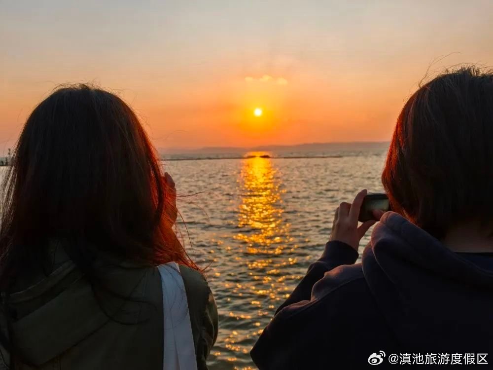 滇池旅游度假区