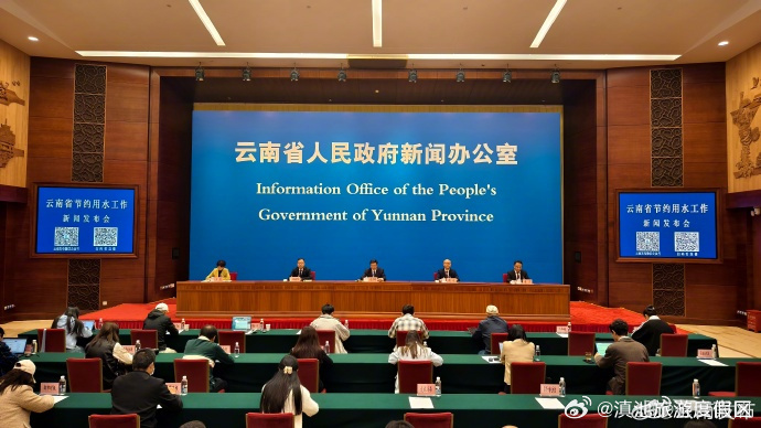 2024年云南用水总量为160.5亿立方米
