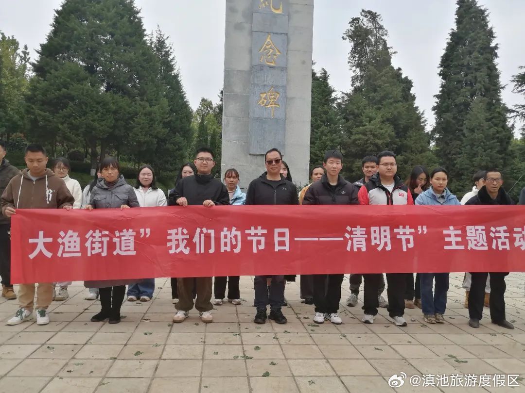滇池旅游度假区
