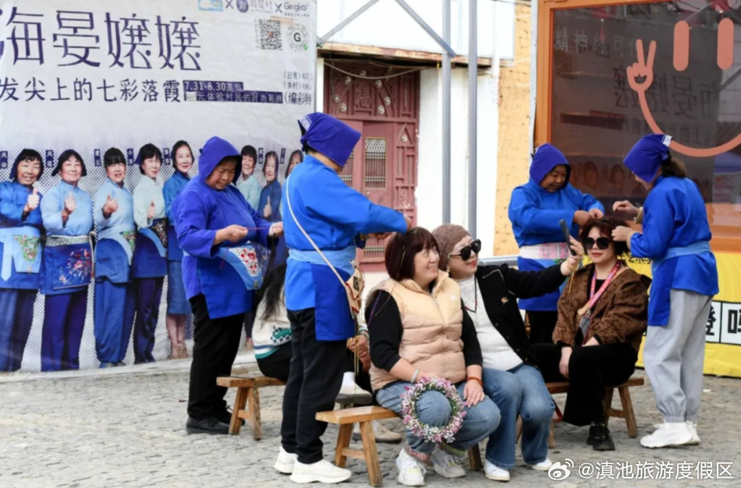 滇池旅游度假区