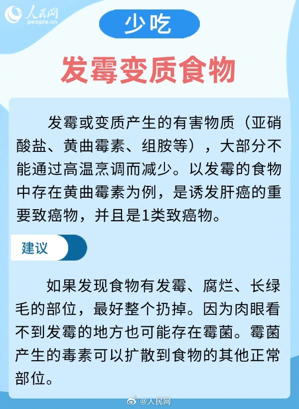 人民网