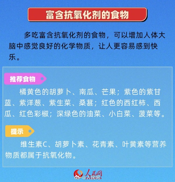 人民网