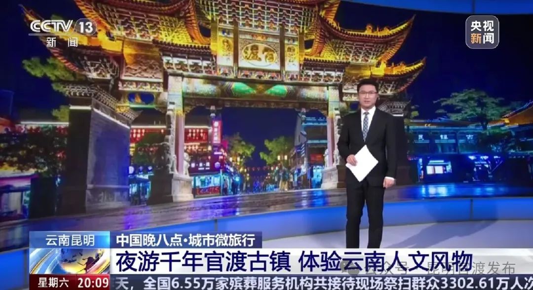 昆明文旅