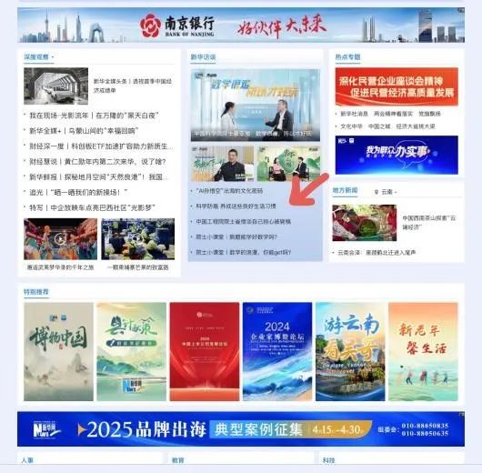 云南省第三人民医院