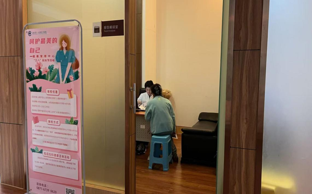 昆明市第一人民医院