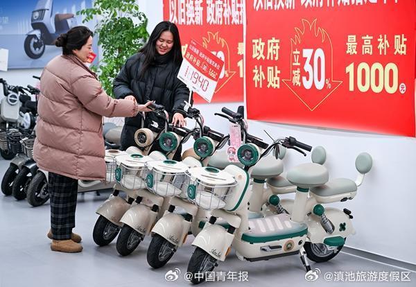 人均610元补贴 撬动电动自行车市场以旧换新
