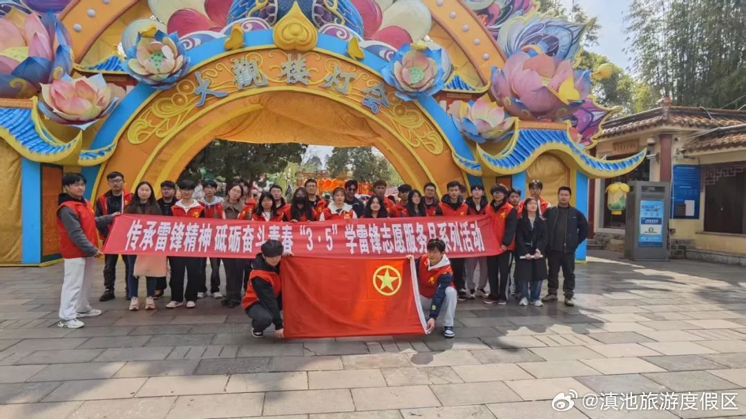 滇池旅游度假区