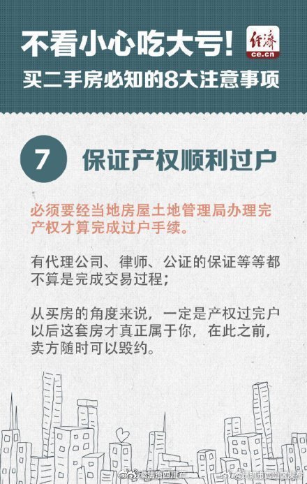 昆明市西山区发布