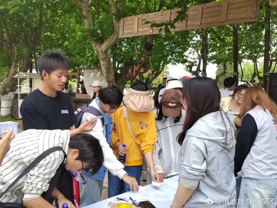 滇池旅游度假区