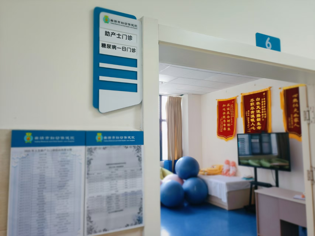 曲靖市妇幼保健院