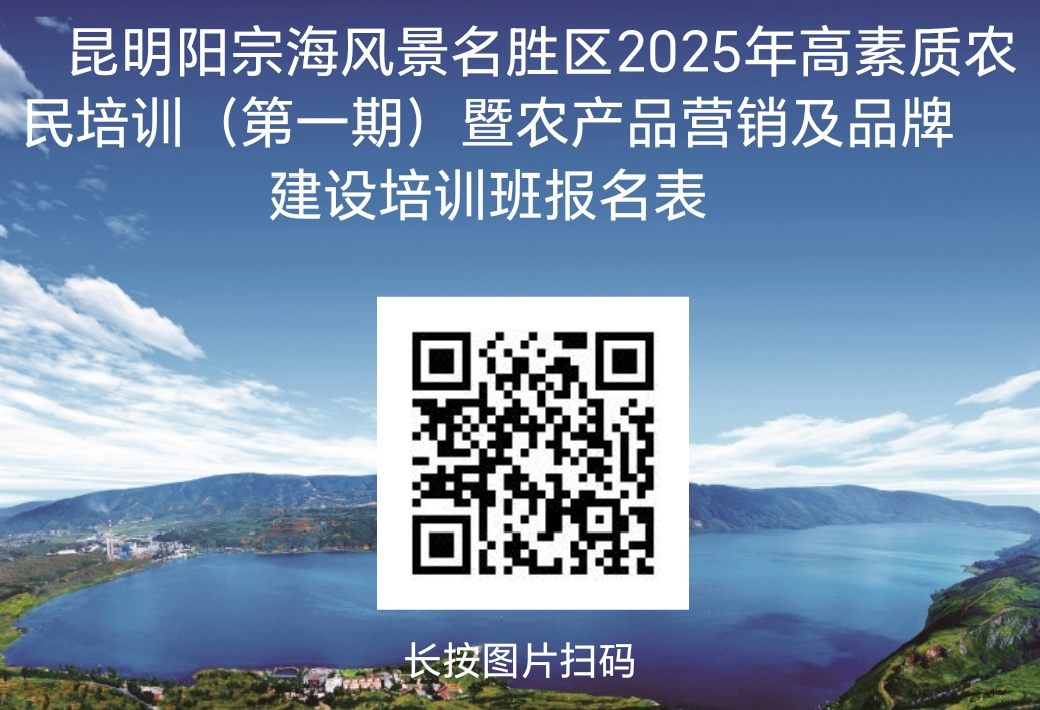 昆明阳宗海风景名胜区