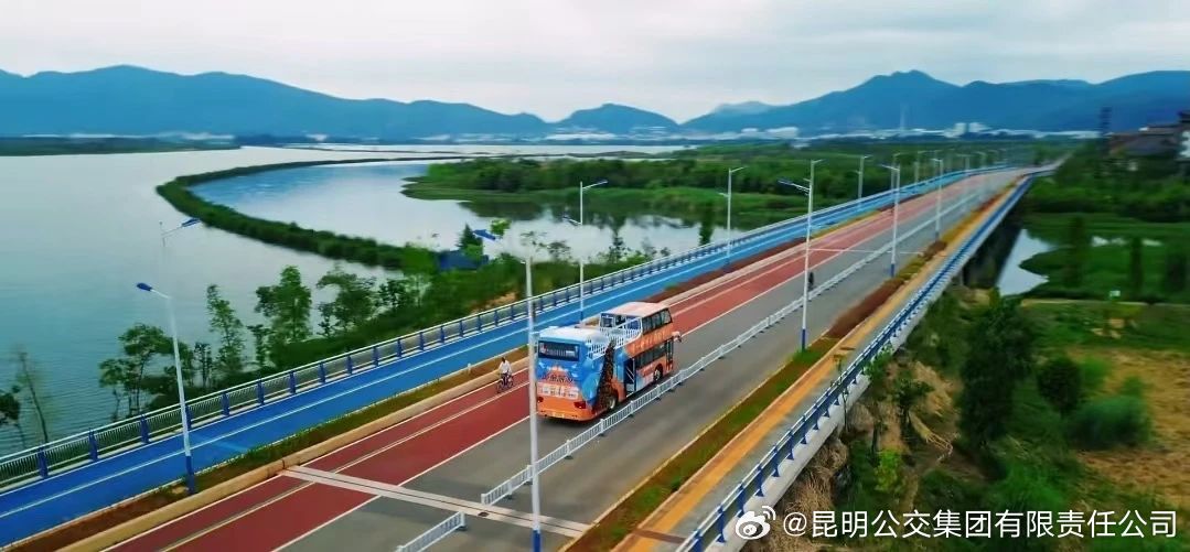 昆明公交集团有限责任公司