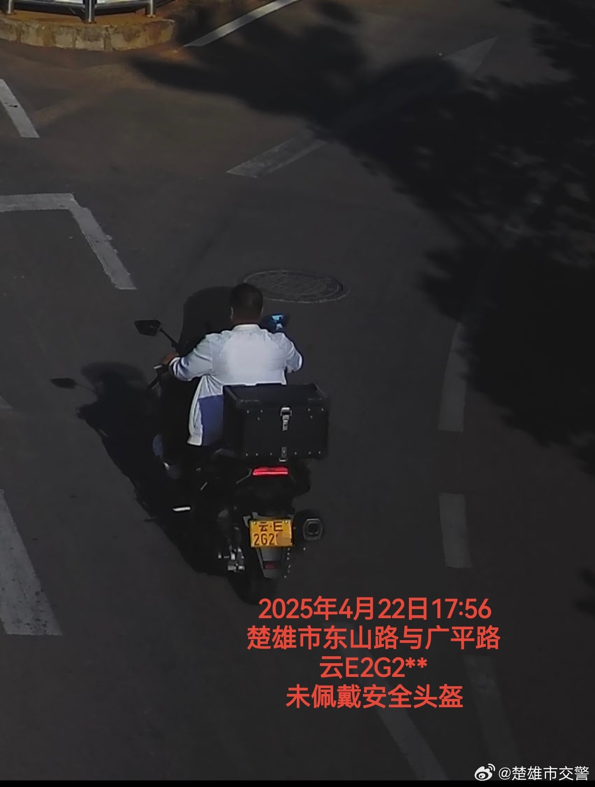 楚雄市交警