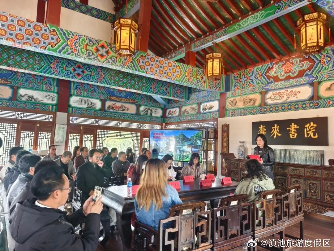 滇池旅游度假区