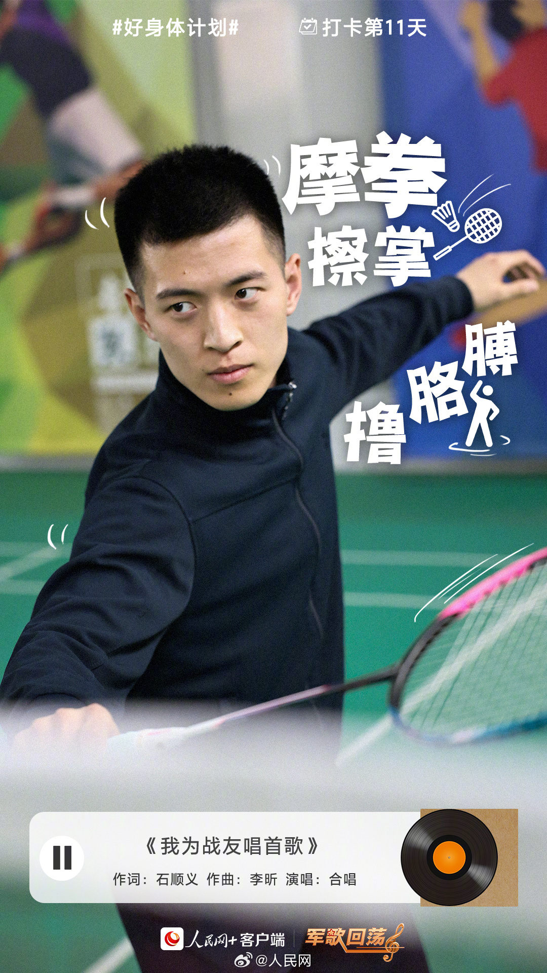 如何通过调整饮食减重？