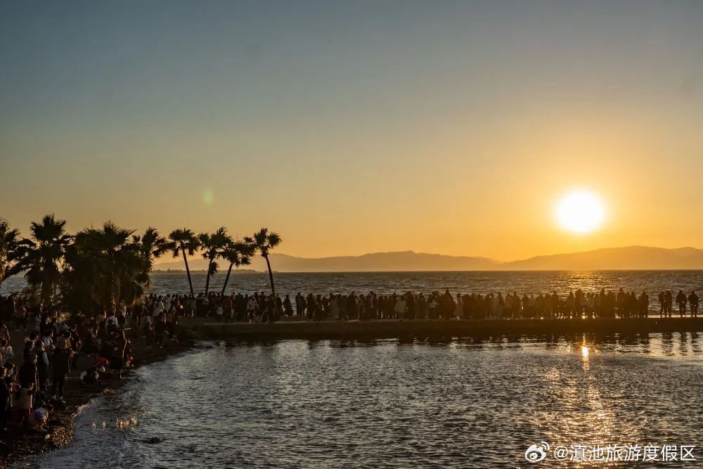 滇池旅游度假区