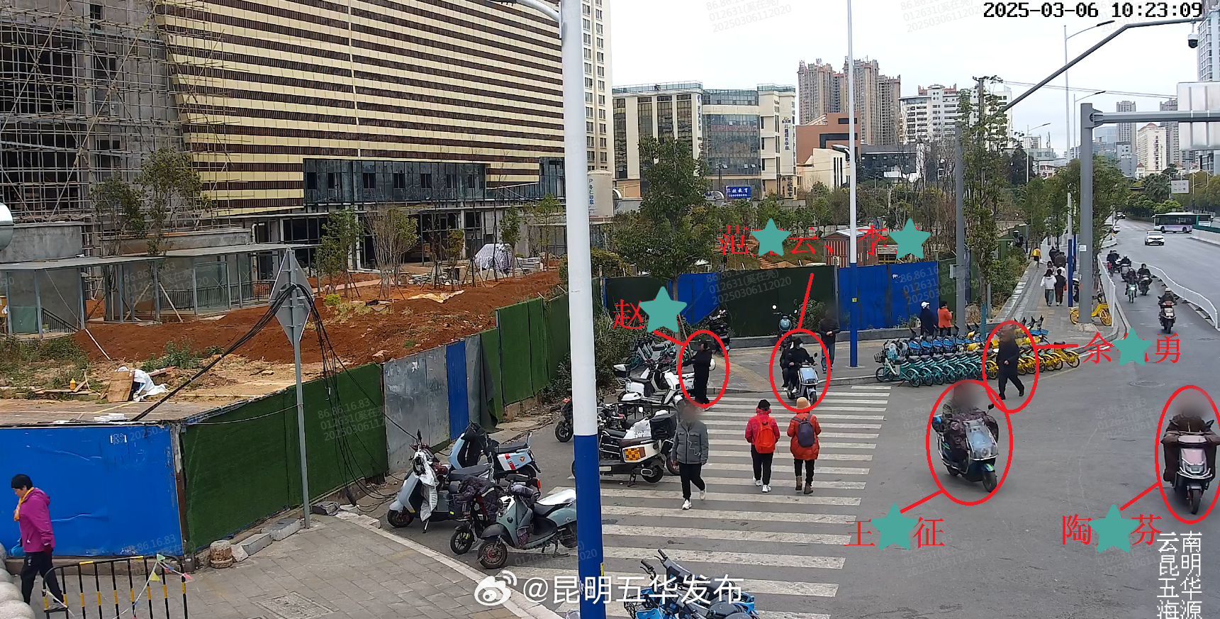 “算命大师”却算不到自己的未来！五华警方打掉一迷信诈骗团伙，破案6起