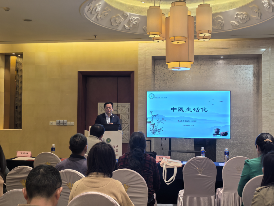 云南中医药大学第二附属医院