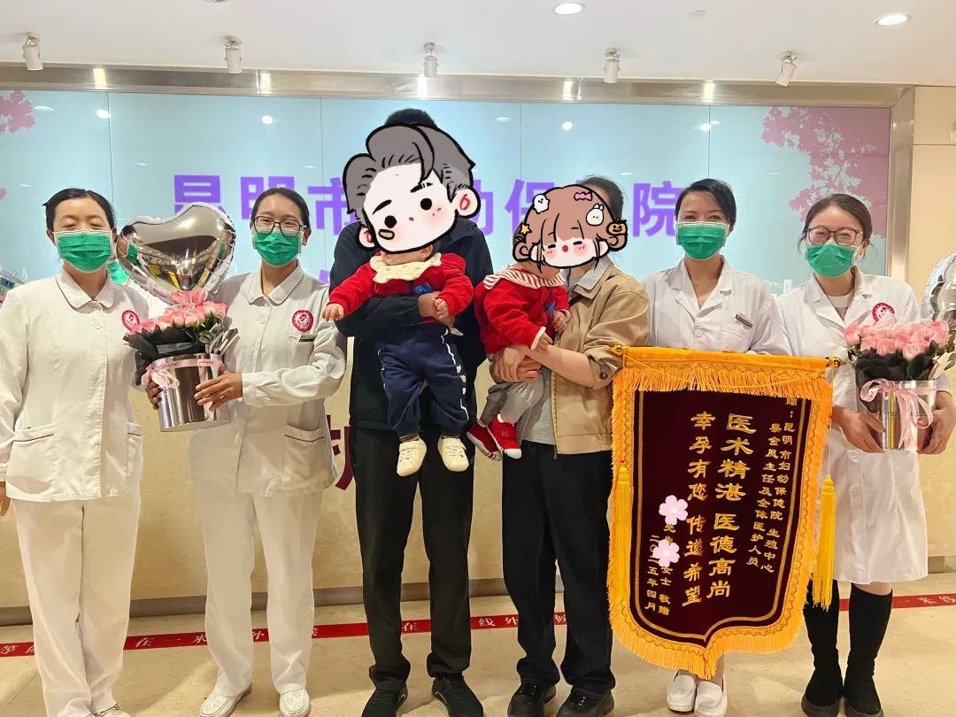 昆明市妇幼保健院