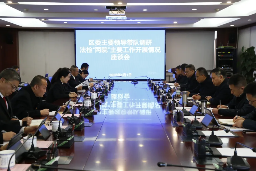 昆明市呈贡区人民法院