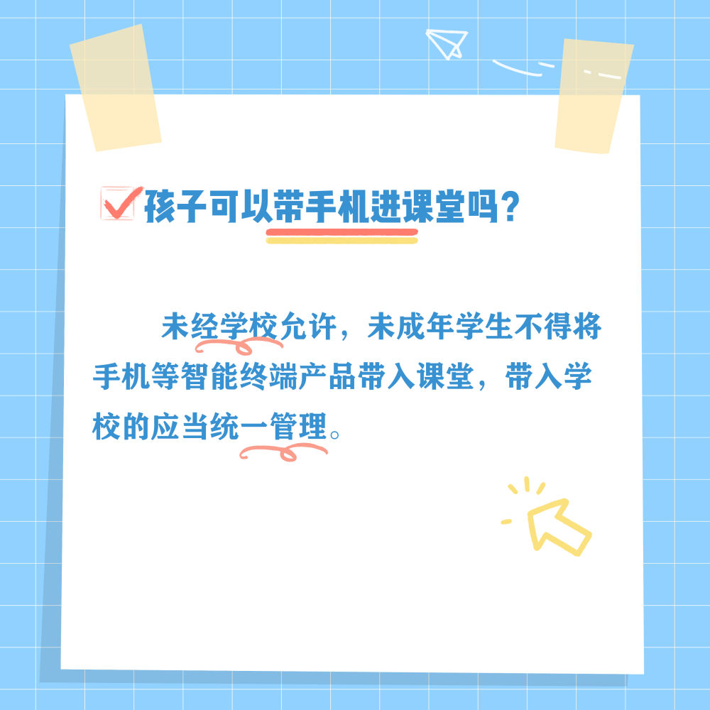 昆明西山教育体育