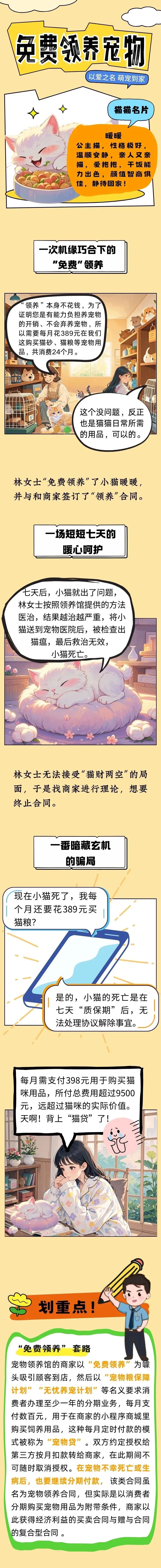 云南省人民检察院