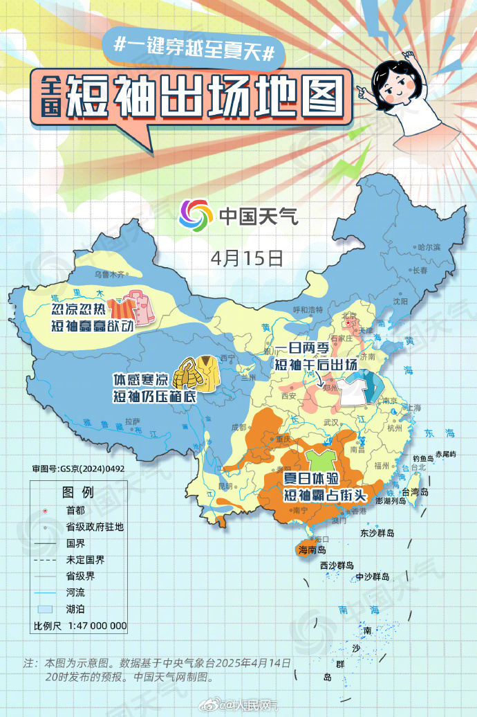 人民网