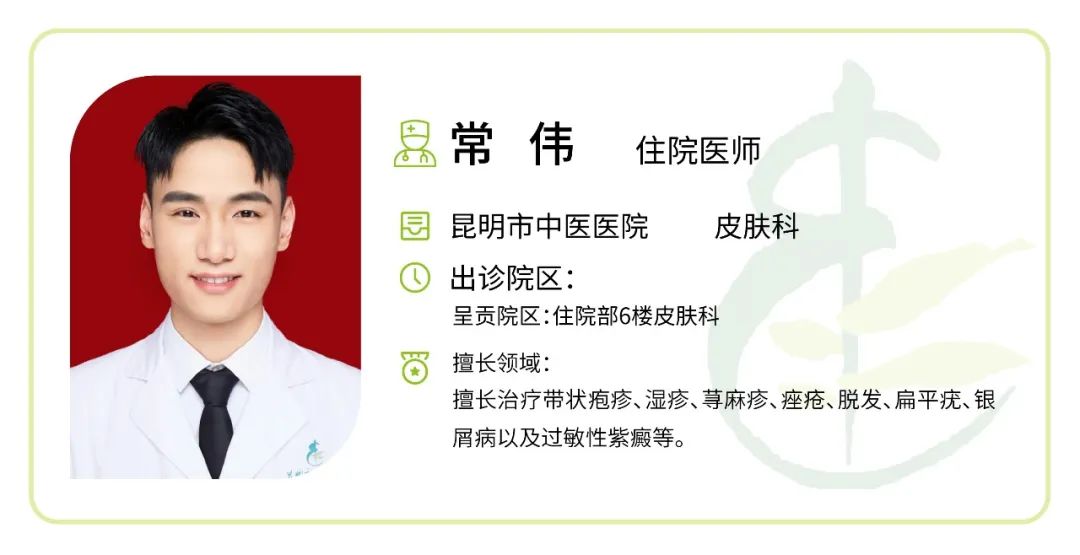 昆明市中医医院