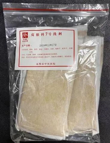 昆明市中医医院