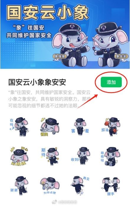 昆明信息港微博