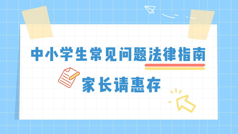 昆明西山教育体育