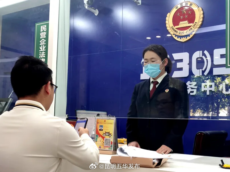 五华检察：“四步联动”，点亮执法回访 “民心灯”