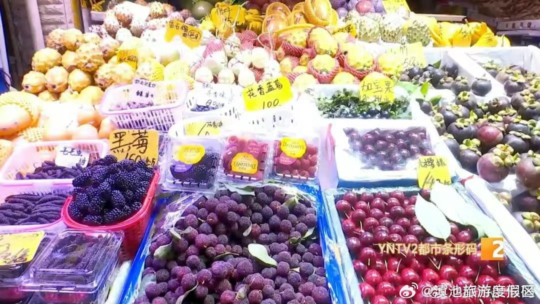 滇池旅游度假区