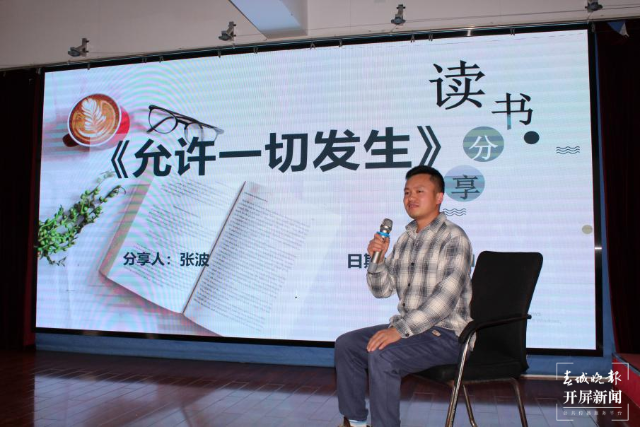 昆明西山教育体育