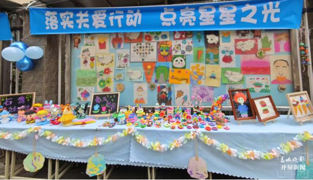 昆明西山教育体育