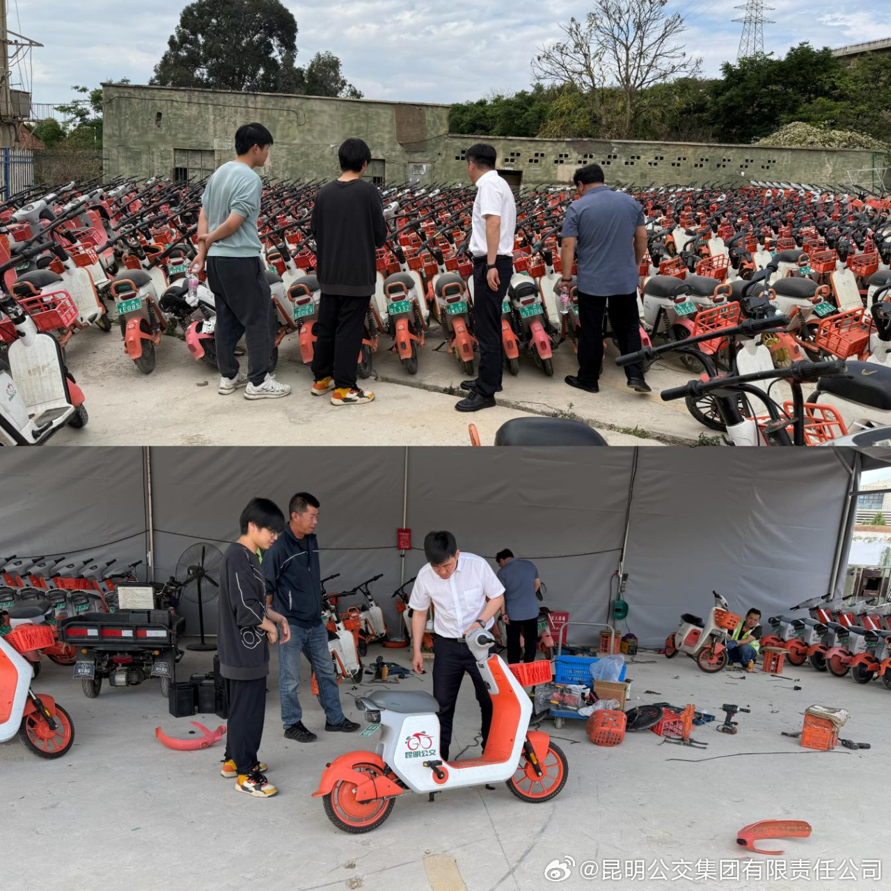 昆明公交集团有限责任公司