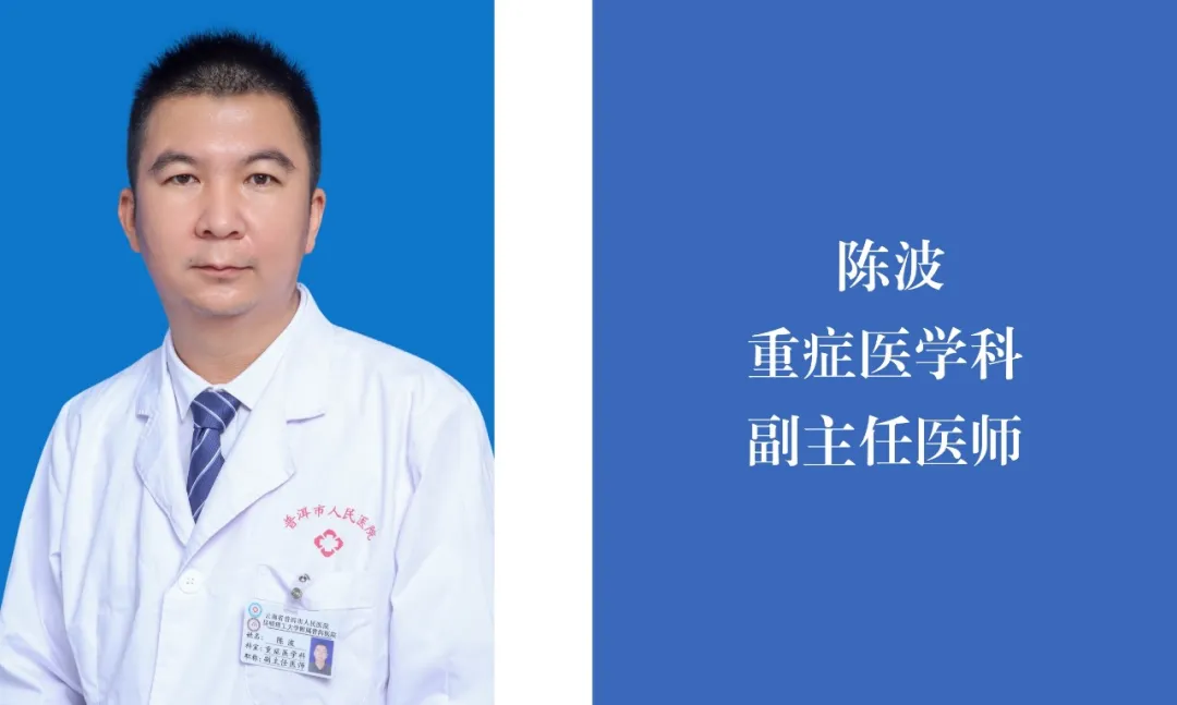 普洱市人民医院