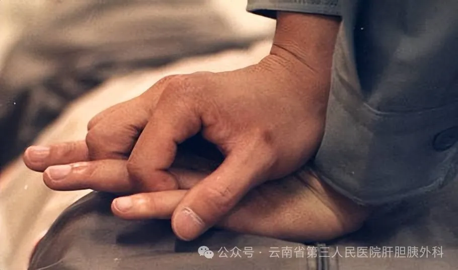 云南省第三人民医院