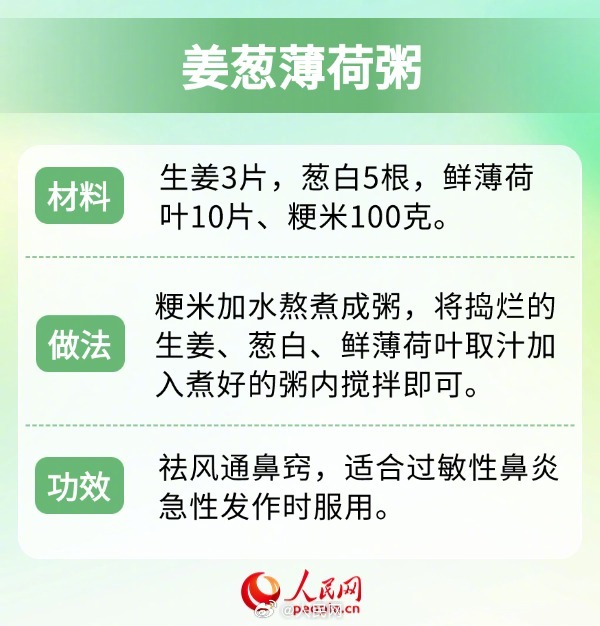 人民网