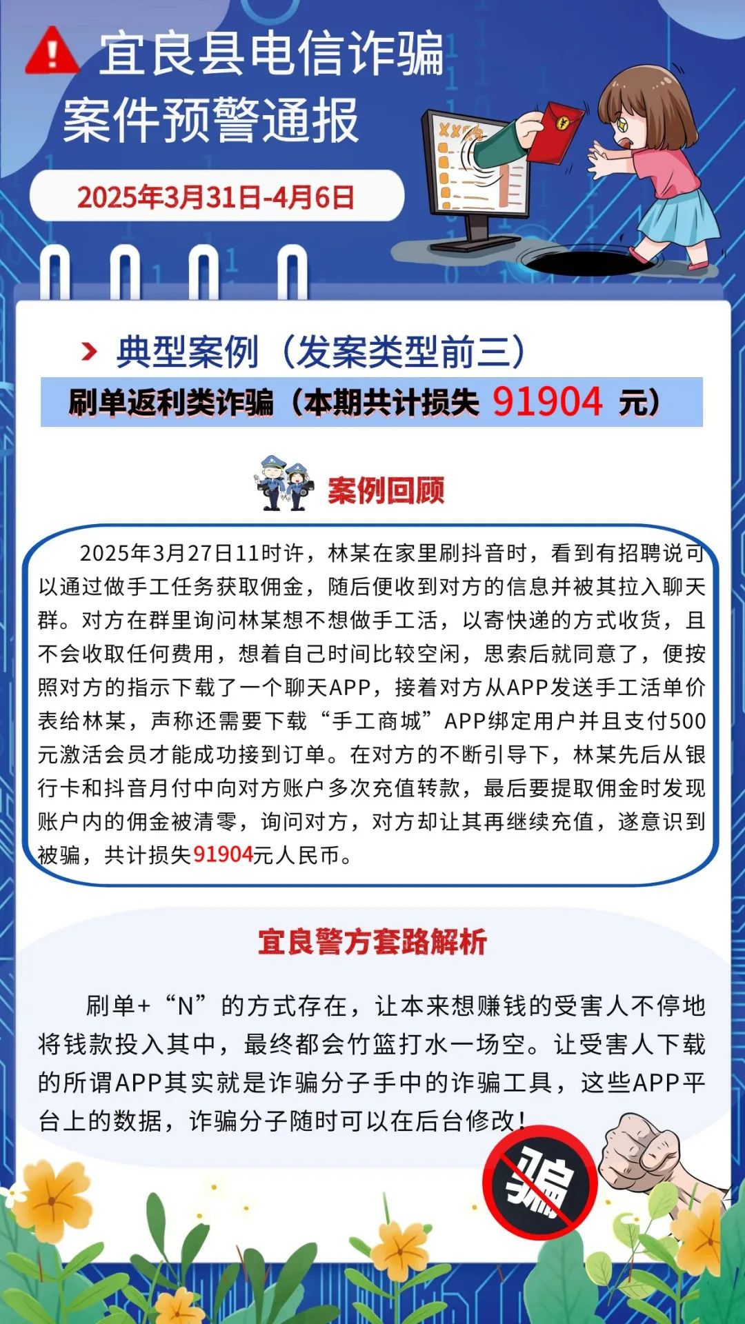 宜良之窗
